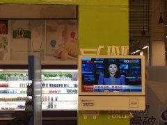 东哲科技|首批“打假神器”进驻社区超市，开启全民溯源新时代
