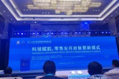 东哲科技走进第十二届中国西部国际采购商大会，溯源技术赋能农产品供应链